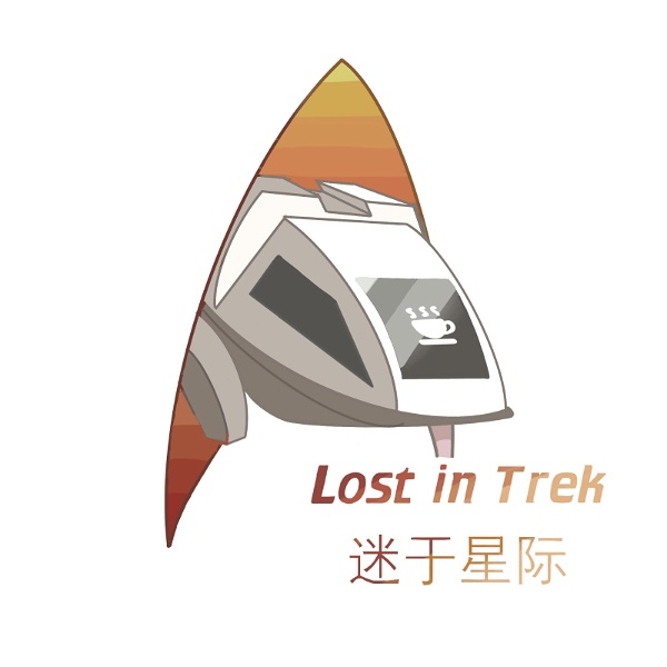 Artwork for 迷于星际 Lost in Trek