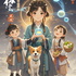 免费|顶级特工重生小农女：虐渣逆袭开启苏爽甜宠人生