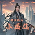 【免费】都市极品小医仙|重生|爽文|AI多播