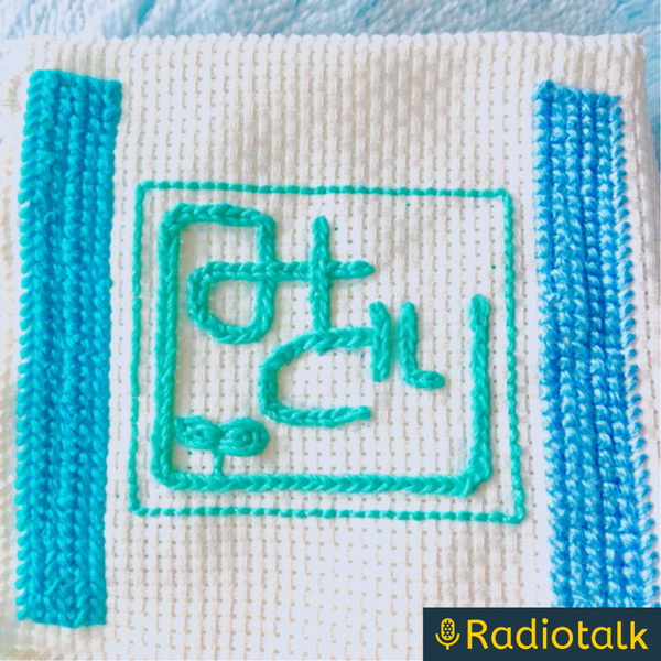 Artwork for みどりの窓辺