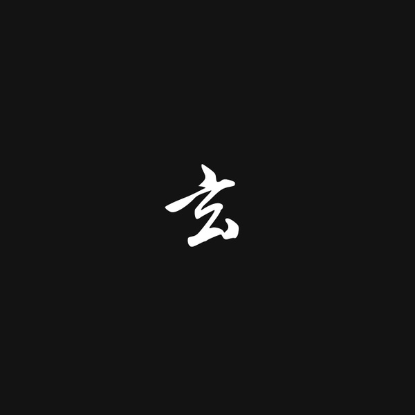 Artwork for Profound
