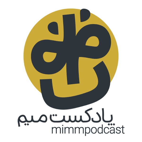 Artwork for MimmPodcast