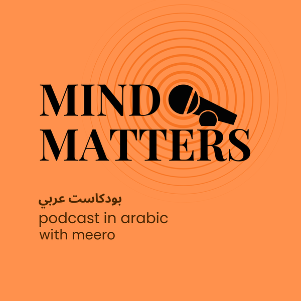 Artwork for MIND MATTERS