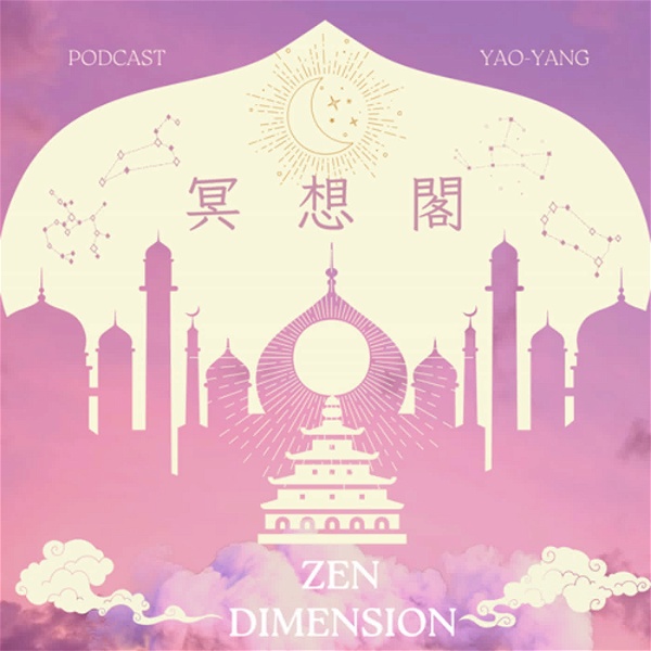 Artwork for 冥想閣 Zen Dimension