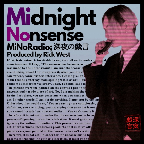 Artwork for MiNoRadio; 深夜の戯言