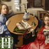 Miraculous Things: The Culture of Consumerism in the Renaissance