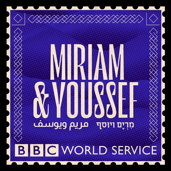 Artwork for Miriam and Youssef