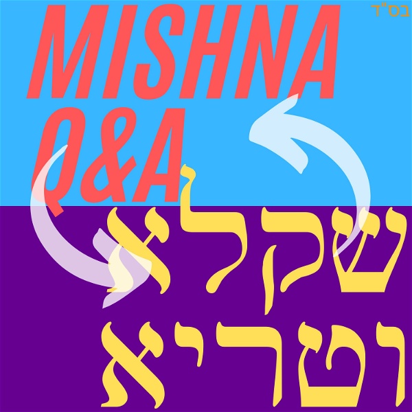 Artwork for Mishna Q & A