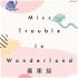 Miss Trouble in Wonderland | 茶煲小姐夢遊仙境
