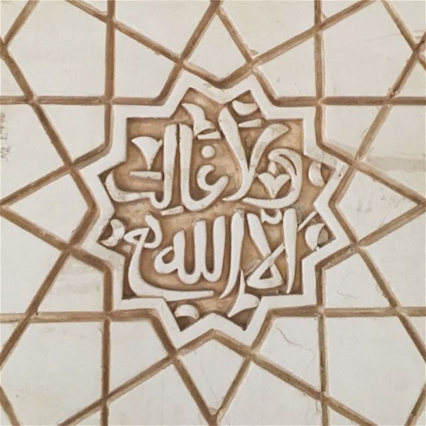 Artwork for مكتبة إسلامية صوتية
