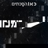 מכורים Addicts