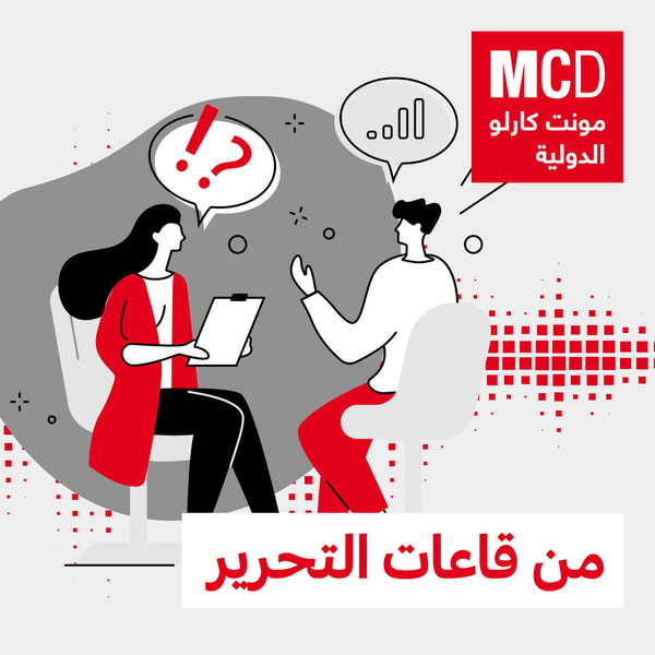 Artwork for من قاعات التحرير