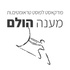 מענה הולם - פודקאסט לפוסט טראומטים.ות