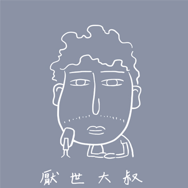 Artwork for 財商之道