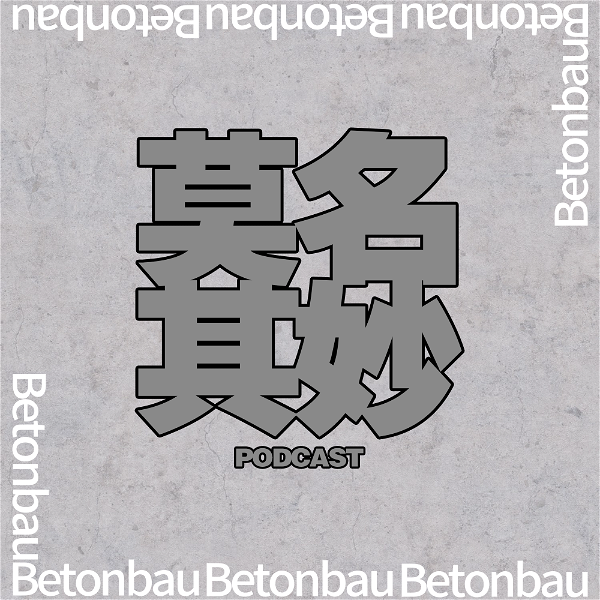 Artwork for 莫名其妙Betonbau Radio