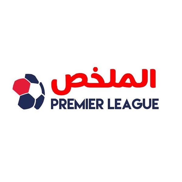 Artwork for Molakhas el Premier League