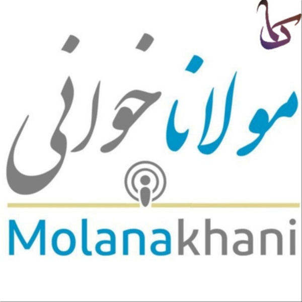 Artwork for Molanakhani [New Session]