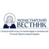 Монастырский вестник