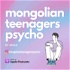 mongolian teenagers psycho
