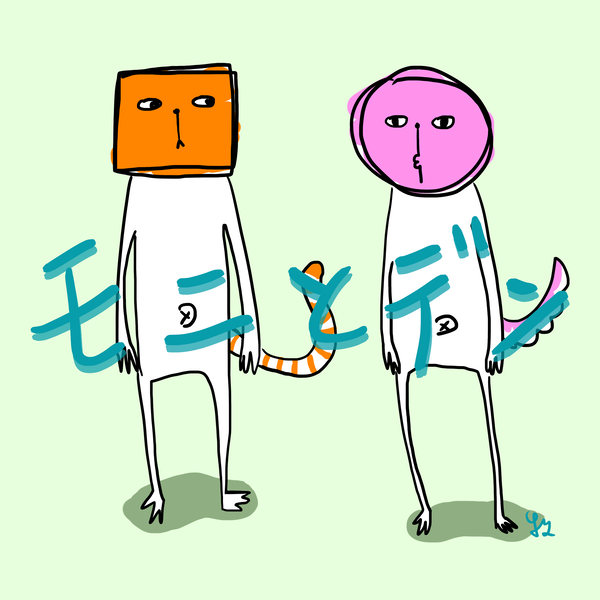 Artwork for Moni and Denn