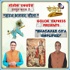 सरल भगवद् गीता || Bhagavad Gita Simplifed (Saral Bhagavad Gita by Golok Express)