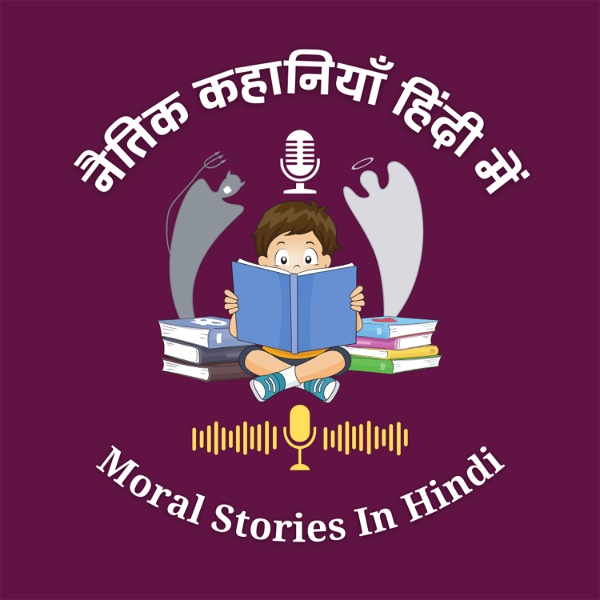 Artwork for Moral Stories in Hindi