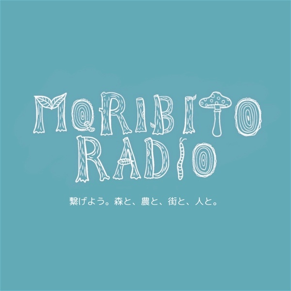 Artwork for MORIBITO RADIO