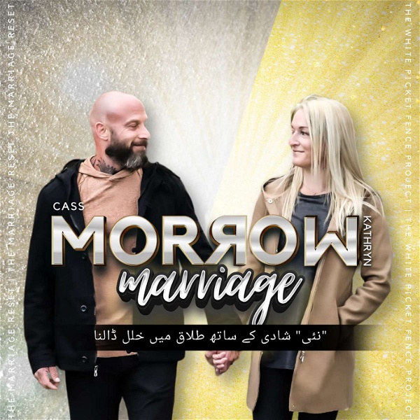 Artwork for Morrow Marriage Urdu
