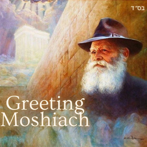 Artwork for Greeting Moshiach