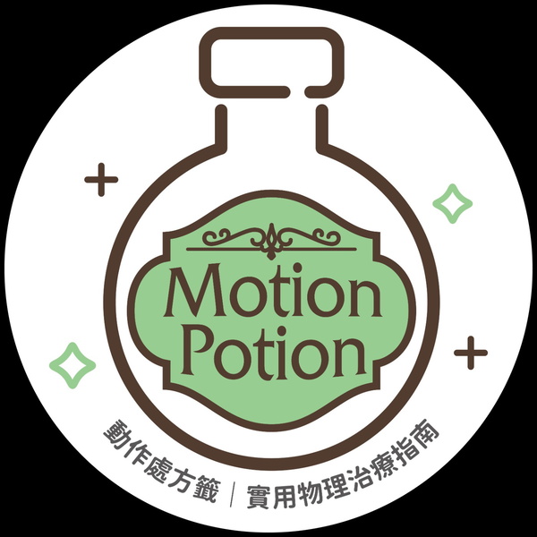 Artwork for Motion Potion 動作處方籤