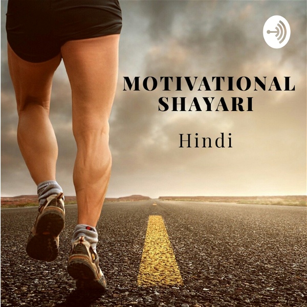 Artwork for Motivational Shayari Hindi