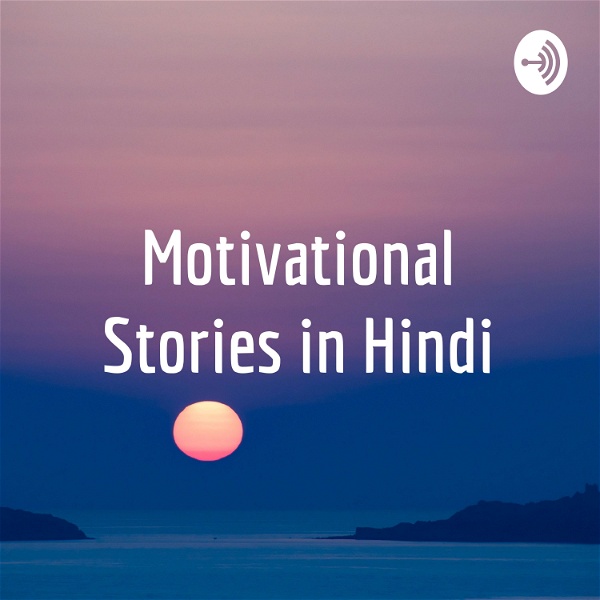 Artwork for Motivational Stories in Hindi