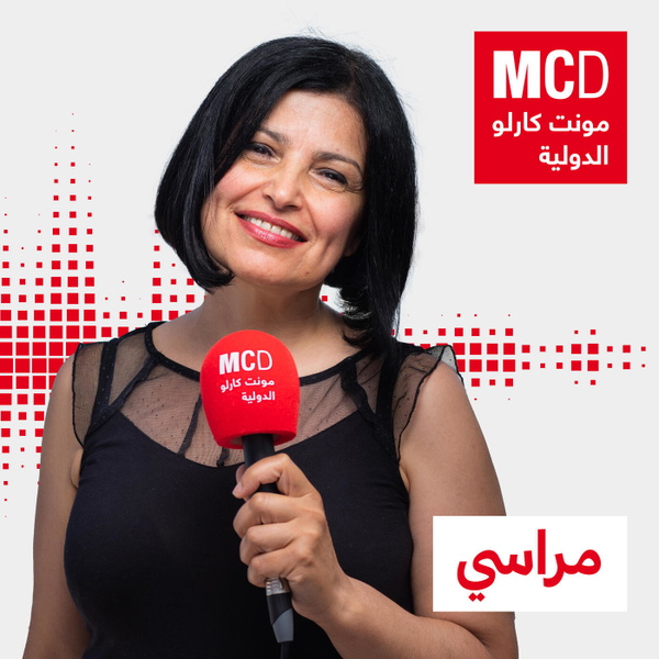 Artwork for مراسي