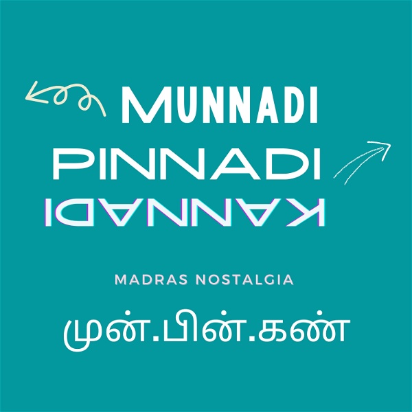Artwork for Munnadi Pinnadi Kannadi