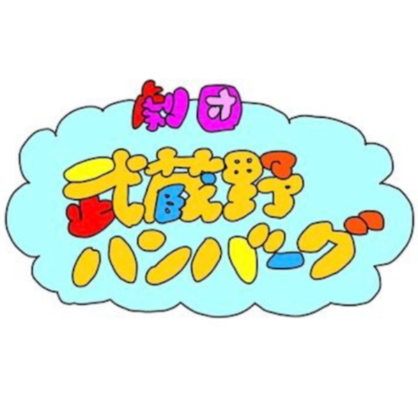 Artwork for ムサハンラジオ