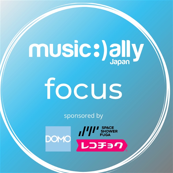 Artwork for Music Ally Japan Focus 〜グローバル・トレンドから学ぶ音楽ビジネス〜