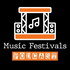 Music Festivals Podcast