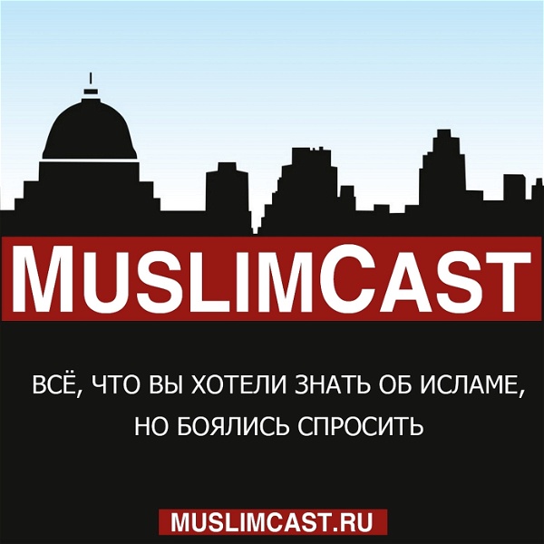 Artwork for MuslimCast
