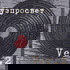 Музпросвет. История электронной музыки. Андрей Горохов