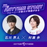 MY ANYTIME STORY 〜トレーニーの数だけ物語がある〜