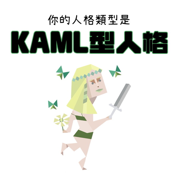 Artwork for My MBTI is KAML