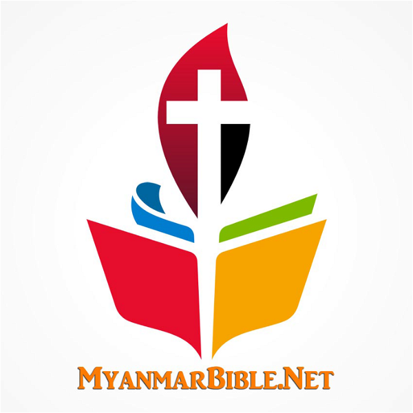 Artwork for Myanmar Audio Bible