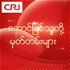 Myanmar Radio Dramas