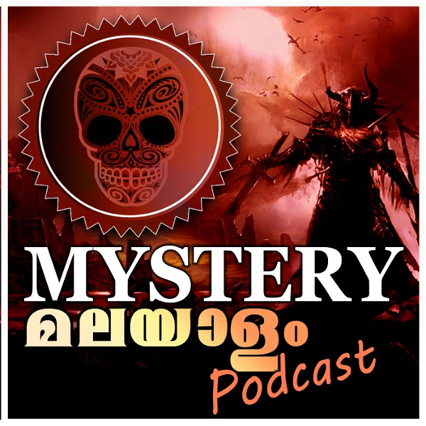 Artwork for Mystery Malayalam Podcast