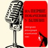 На Перше Побачення У Білизні