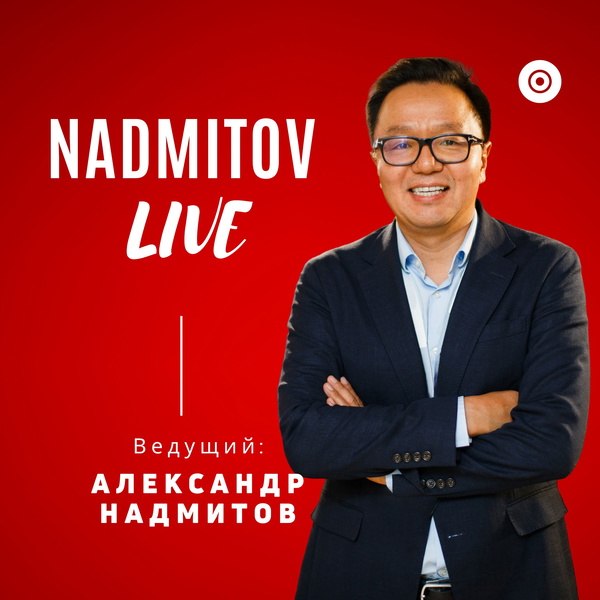 Artwork for Nadmitov Live