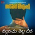 Nallanchu Tella Cheera-Yandamoori Veerendranath (Telugu Audio Book)