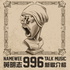 Namewee 996 Talk Music 黃明志996新歌介紹