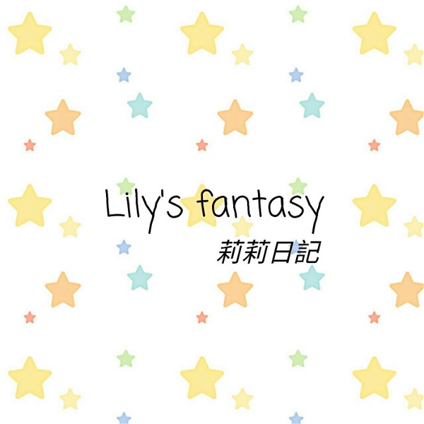 Artwork for "男性向"Lily's fantasy莉莉日記