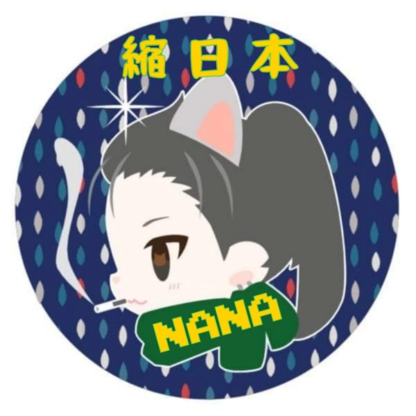 Artwork for NANA縮日本